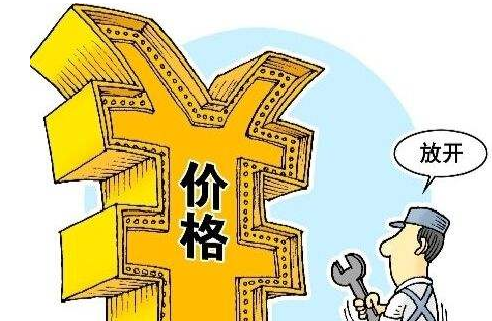 价格.png