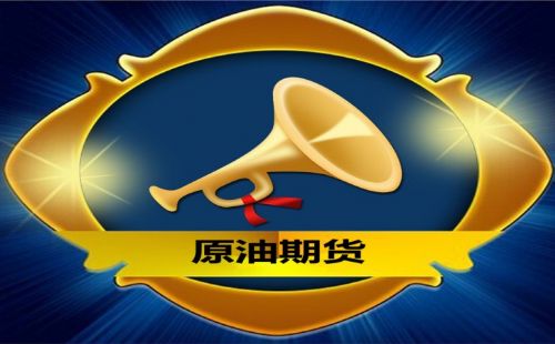 上海原油期货跨区套利机制下的全球基准原油联动