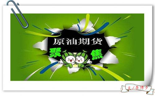 上海原油期货和国际原油期货主力合约月份的确定