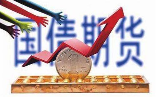 我国利率期货价格主要受哪些因素影响？