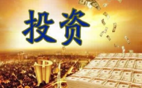如何做好期货投资投机第一步---资金管理