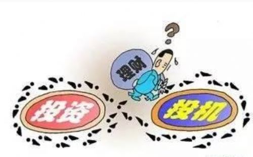期货投机者的类型和期货投机交易的形式