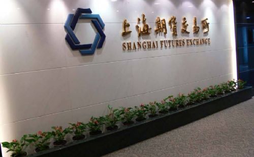 如何成为上海国际能源交易中心的会员？交易手续如何办理？