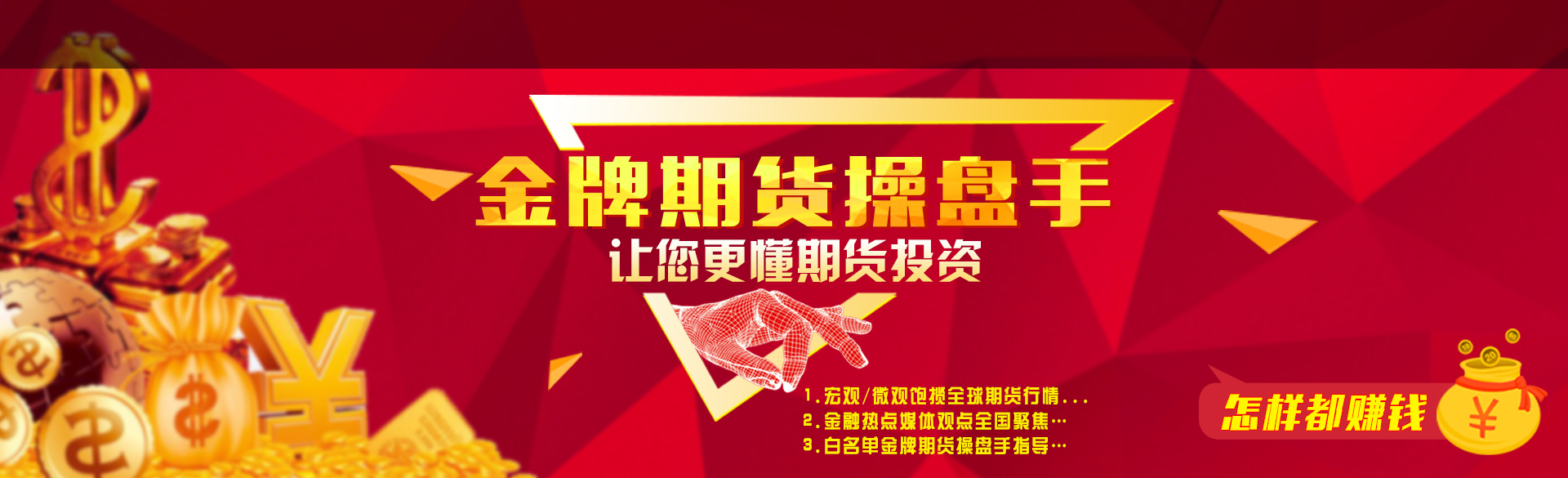 PC 媒体观点